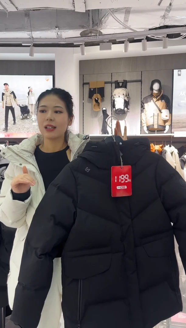 醋酯纤维C*探路者羽绒服