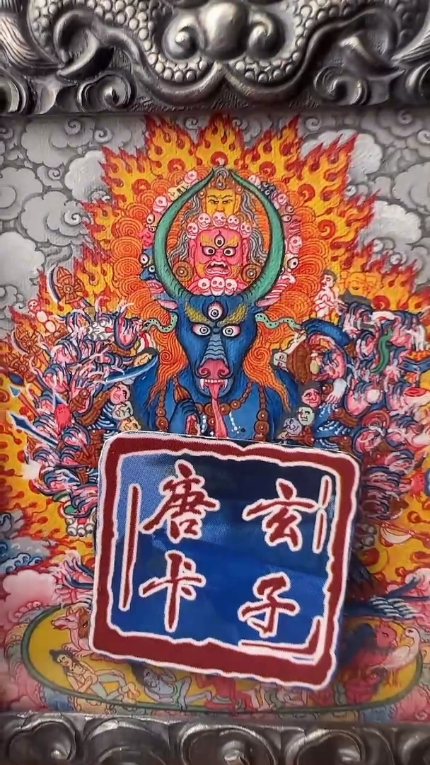 【闪购商品】吊坠大威德限量唐卡艺术