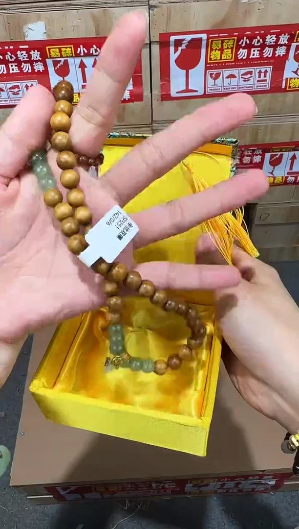 翎光合文玩精品手串-无礼盒-@@SP251