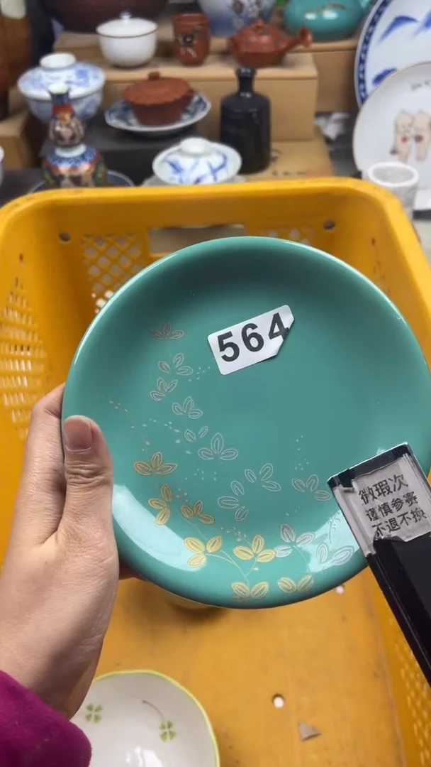 【闪购商品】瓷片偏远地区除外满28包邮凑凑单564