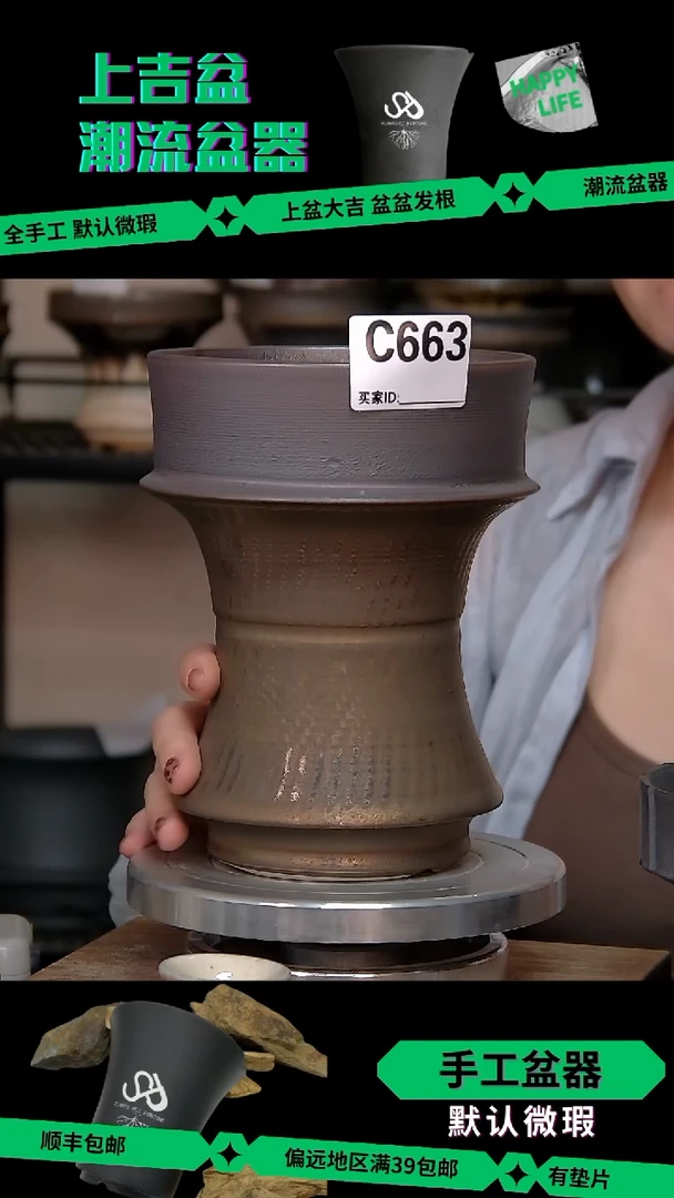 陶瓷663 特价 内口12外高 17.5