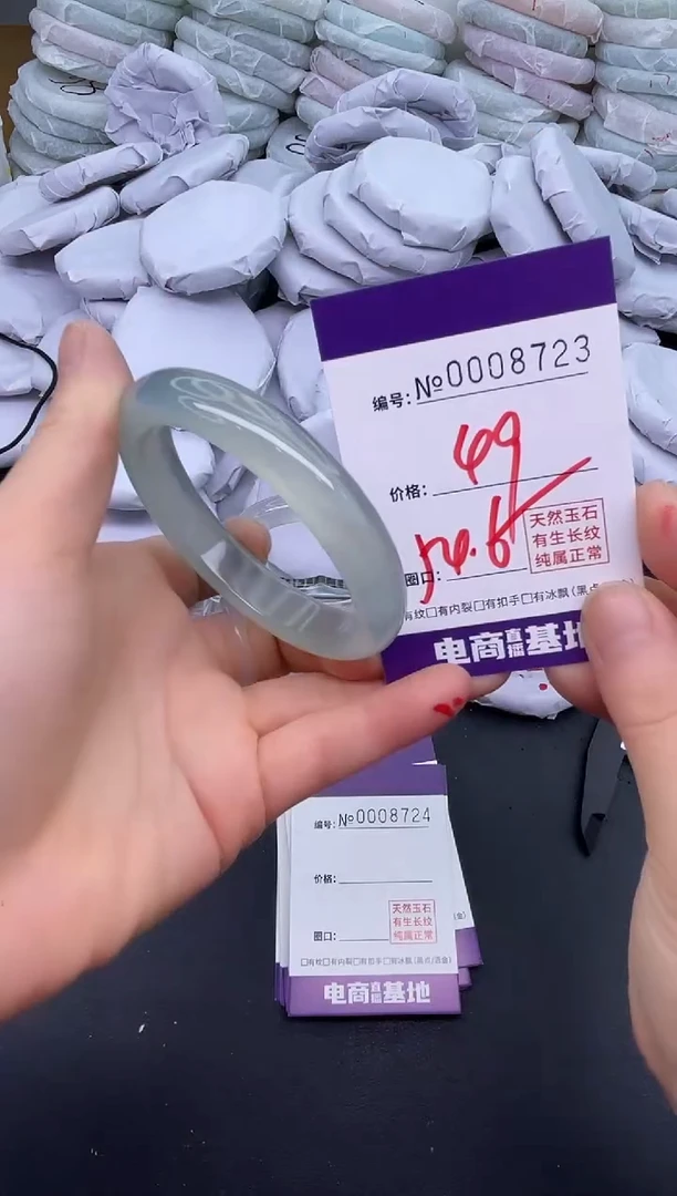 玛瑙/玉髓手镯未镶嵌8723