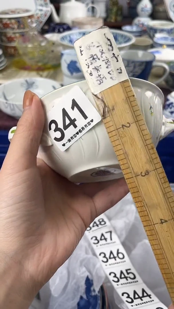 ?****?341