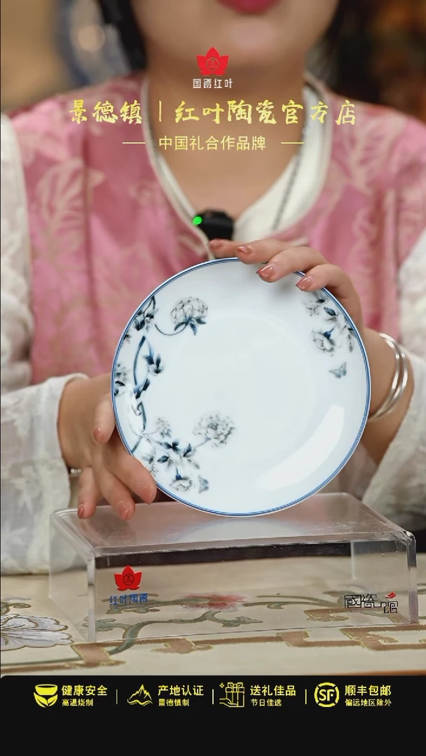 【闪购商品】1个正价兰木棉6寸呙盘