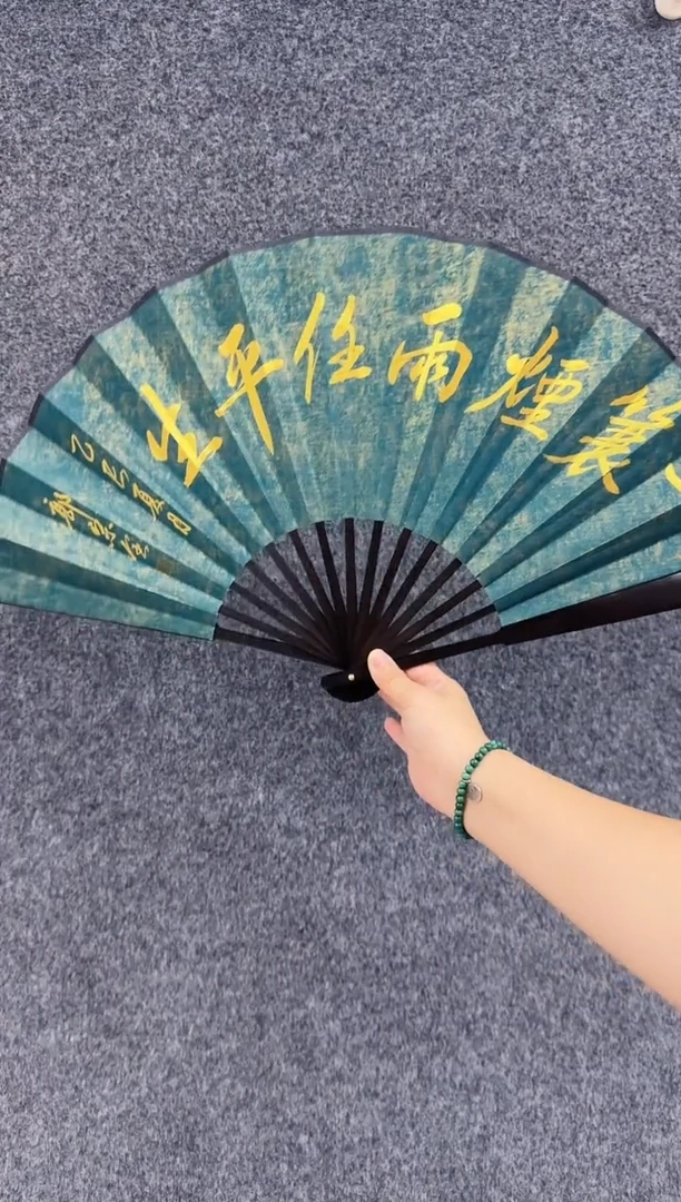 国画9.5zz-郭宗全-不带国检证书-扇子