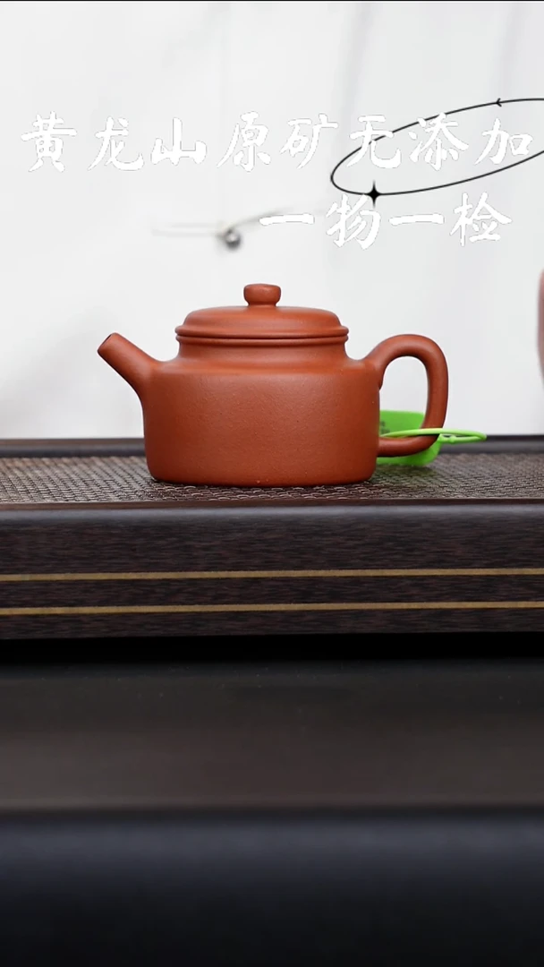 茶壶紫砂宜兴紫砂原矿无添加