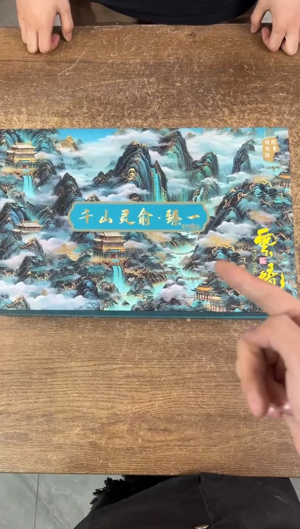 知初山房茶具商品链接@@T180