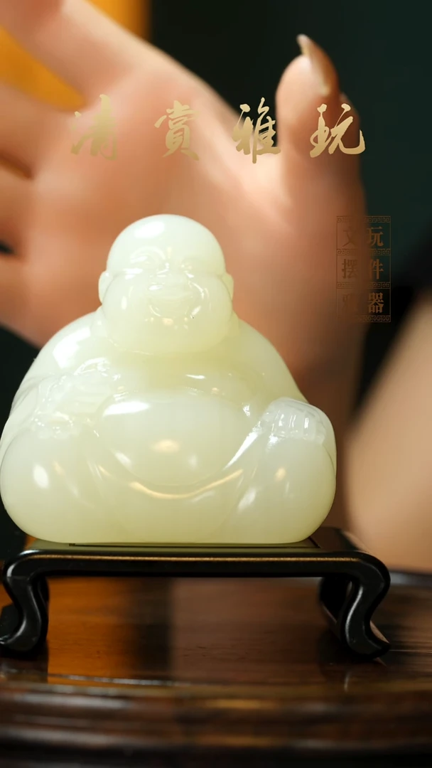 玉《弥勒佛》手把件摆件
