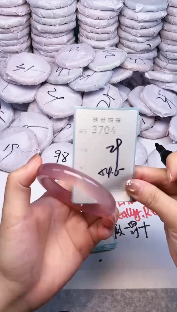 手镯玛瑙/玉髓未镶嵌3704