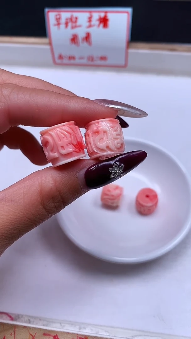 未镶嵌散珠拼合珍珠（马贝珠）A2111 女皇贝 桶珠13*14mm3个5.8元