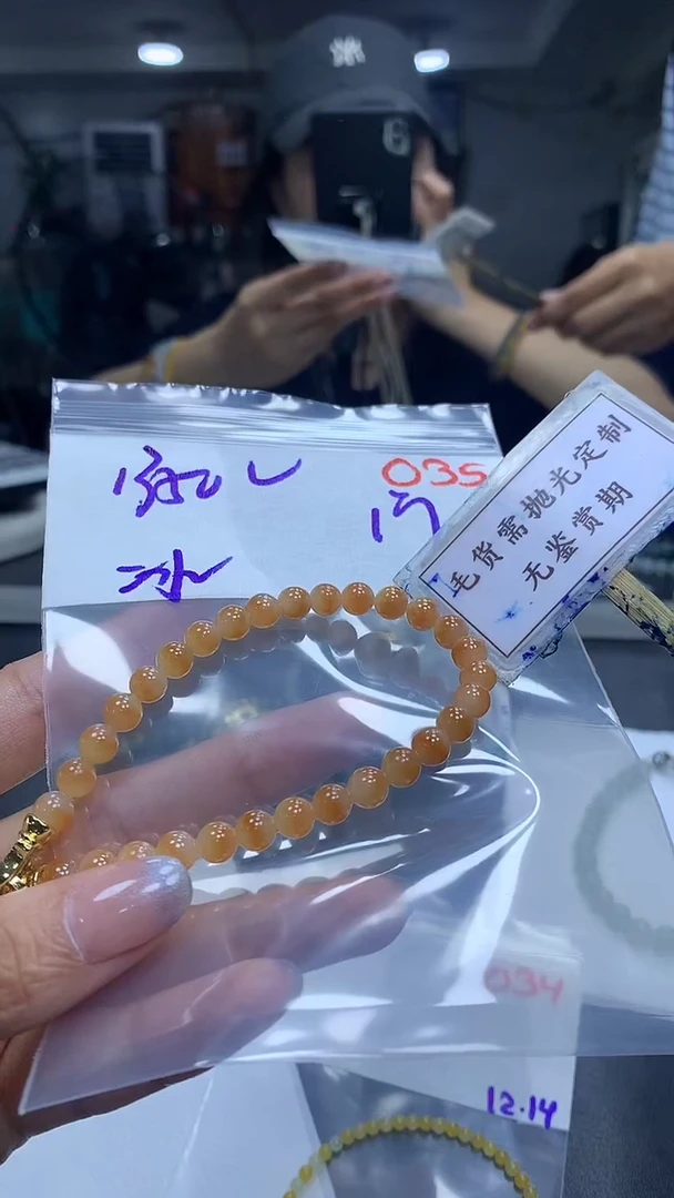 未镶嵌定制翡翠冰**礼毛货需精细抛光多样性珠串发一件+1350元