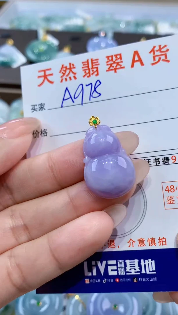 颈饰18K金镶嵌翡翠天然缅甸翡翠A货挂件