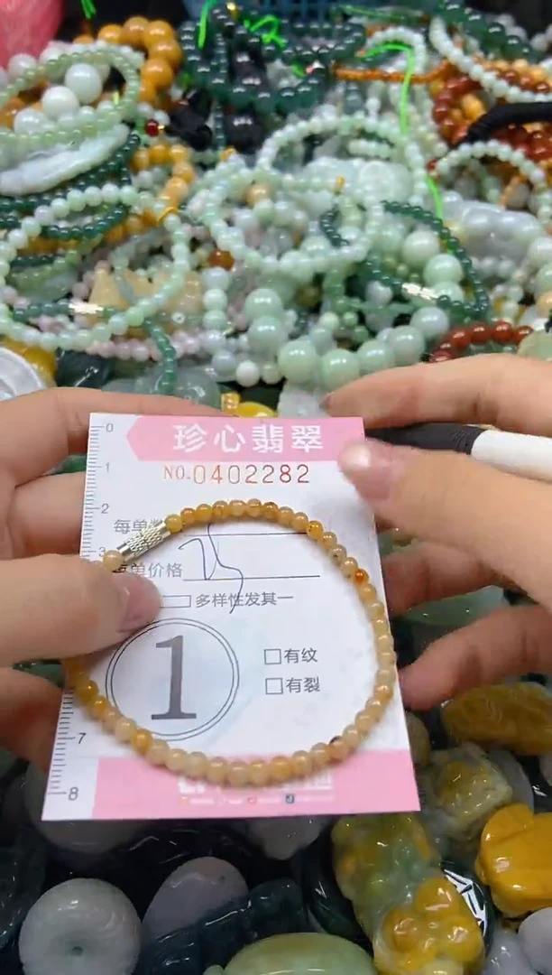 颈饰未镶嵌翡翠闪购0402282