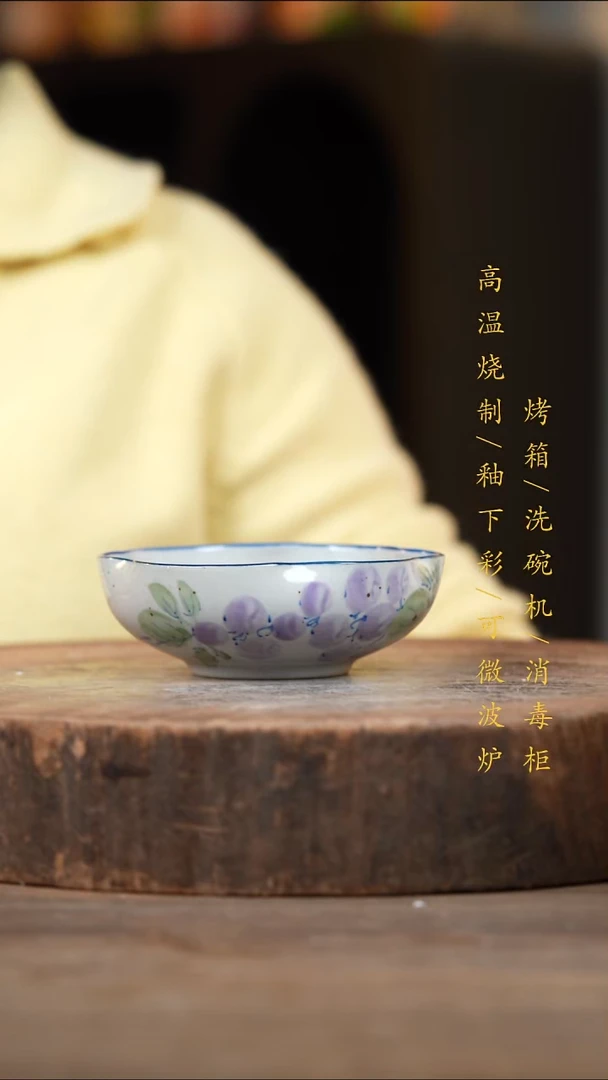 瓷片景德镇高温釉下彩（食品级）