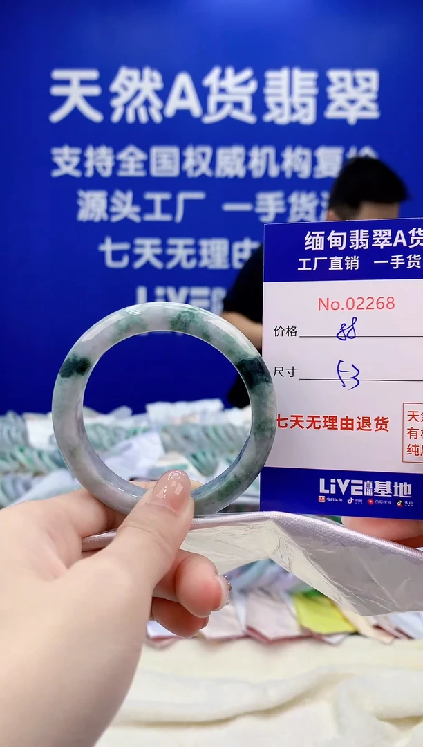 未镶嵌手镯翡翠天然翡翠A货2268