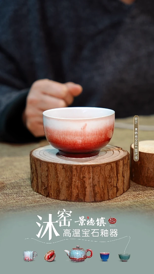 【双非遗】沐窑·匠师手作