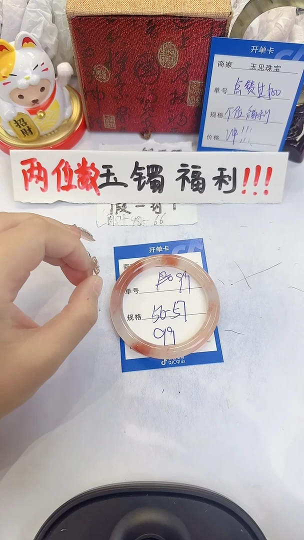 未镶嵌手镯石英质玉99