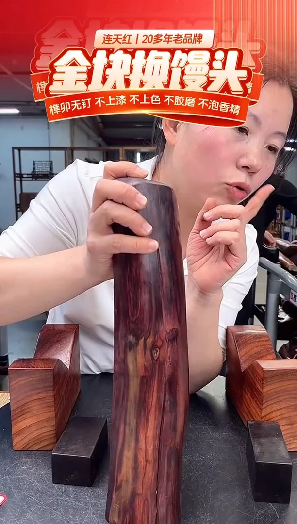 木DT171085-MKW-财源滚滚