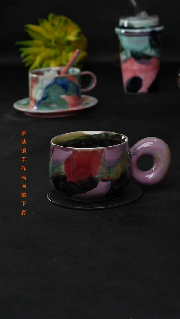 景德镇森涩手创陶瓷（食品级）490