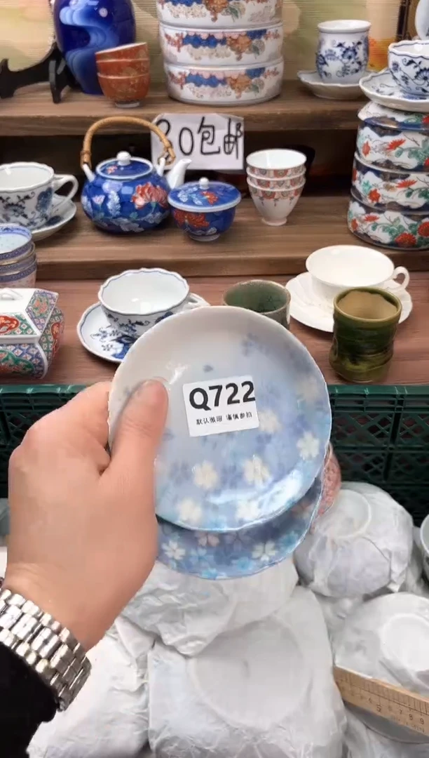 瓷片鲁*夫722