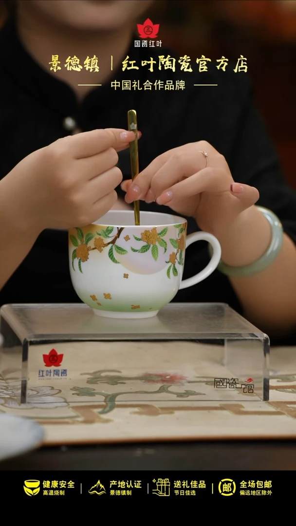 2头金桂浮月套组