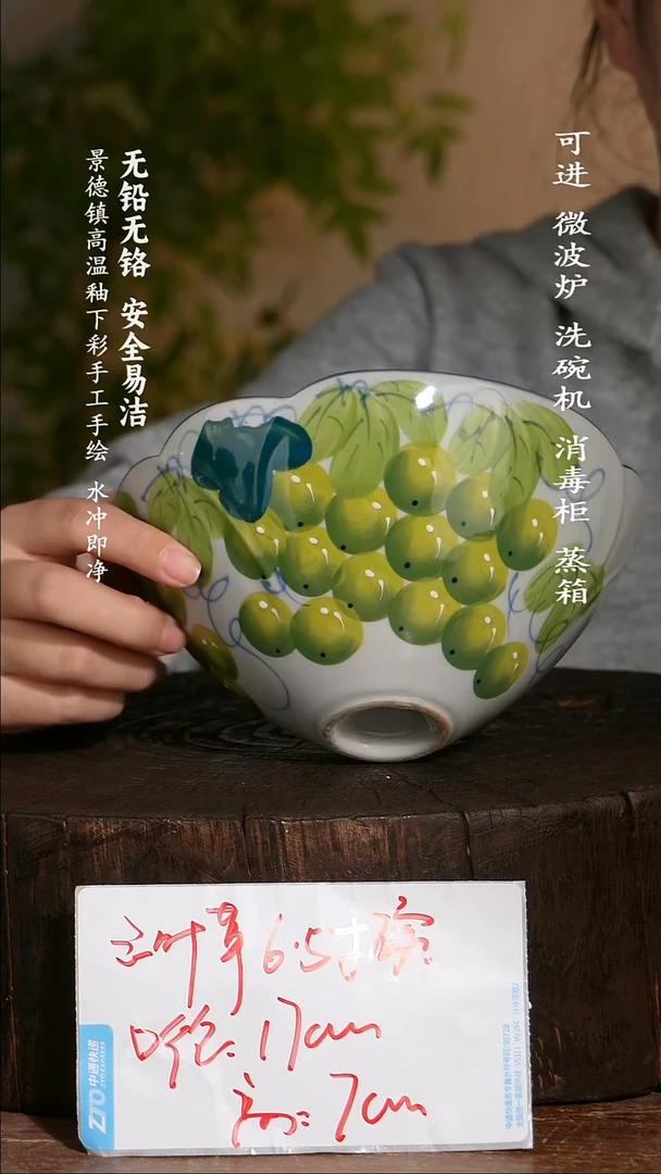 碗陶瓷景德镇高温瓷釉下彩手绘陶瓷