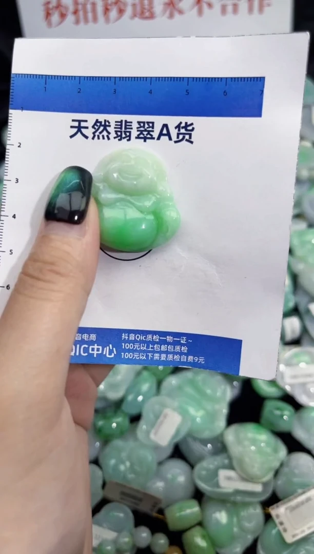 颈饰未镶嵌翡翠翡翠A货吊坠