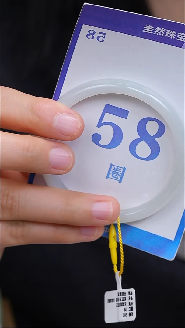 未镶嵌手镯和田玉104