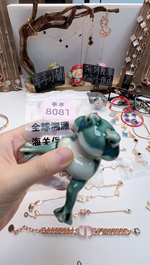 瓷片?****?彧贤聚宝阁二号铺