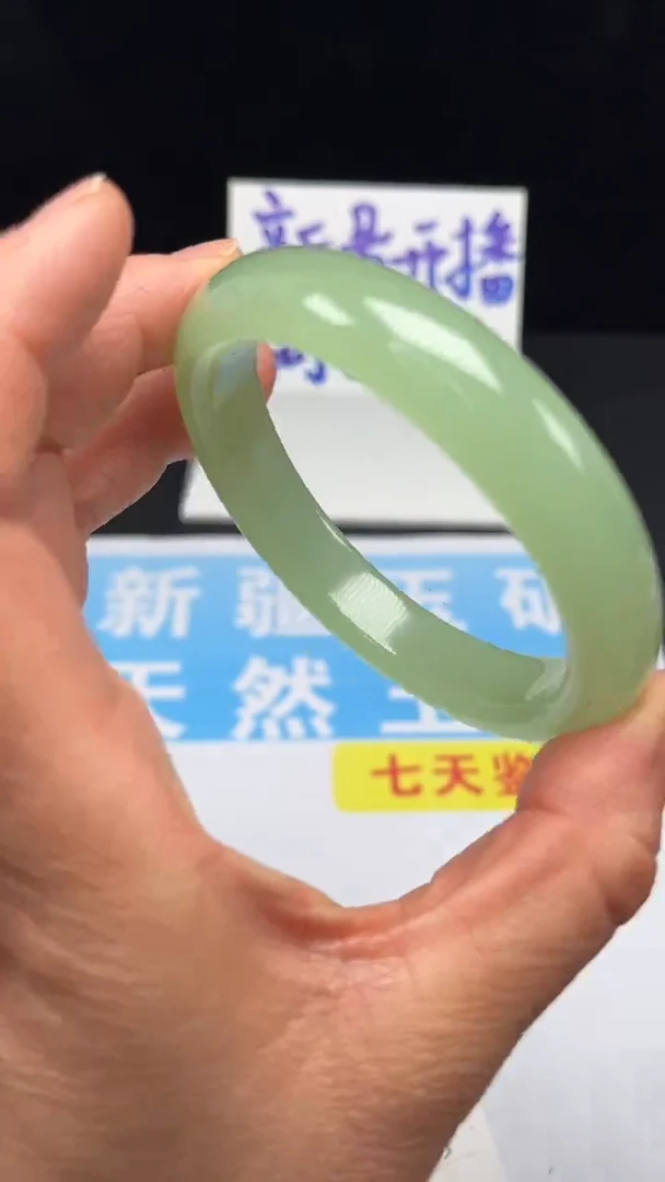 未镶嵌手镯和田玉35-62.4