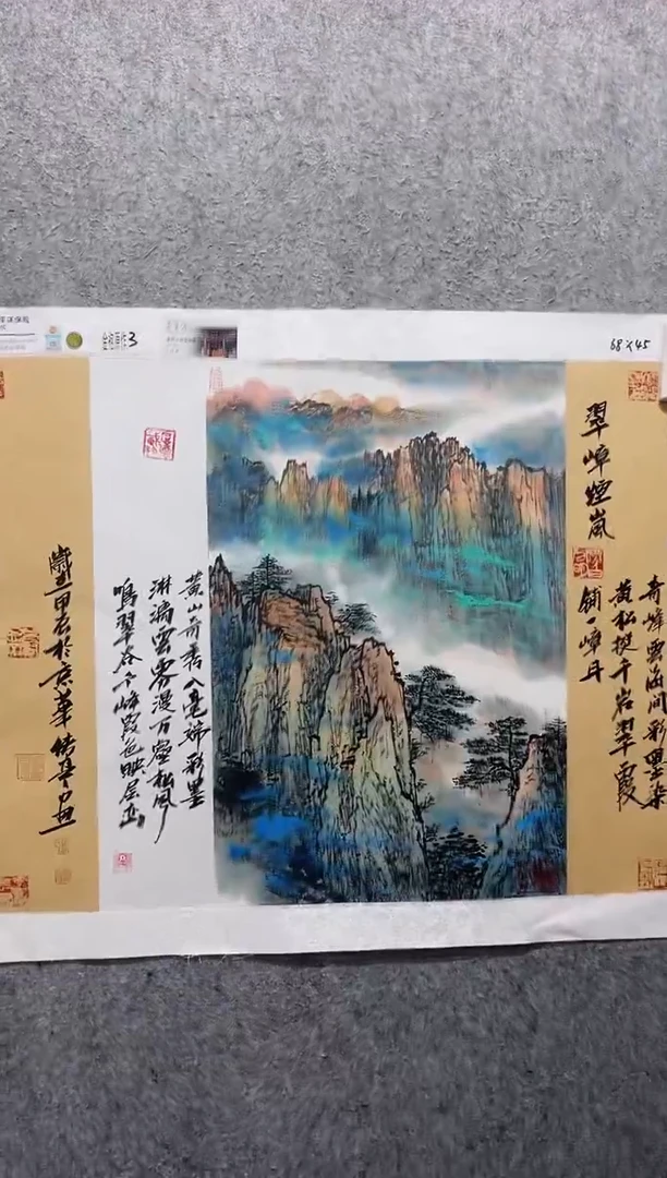 国画张传亭老师的作品3