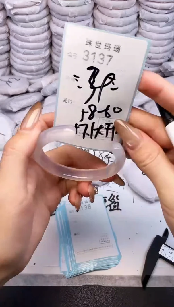 手镯玛瑙/玉髓未镶嵌3137