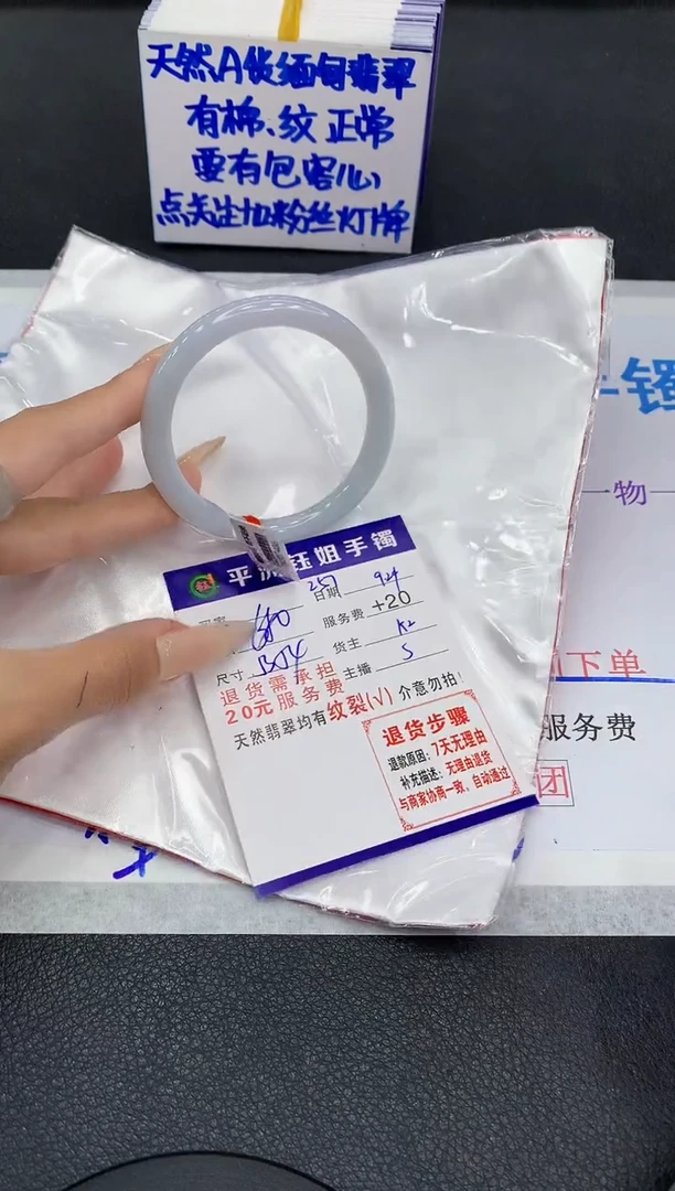 未镶嵌手镯翡翠11111111111