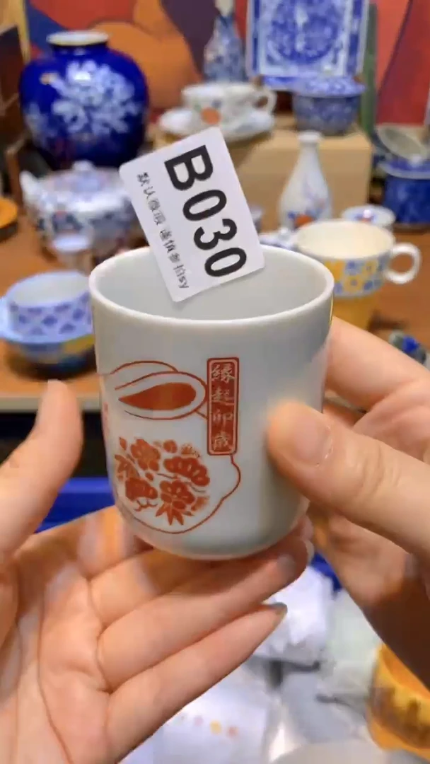 思羽甄选壹号商品B030