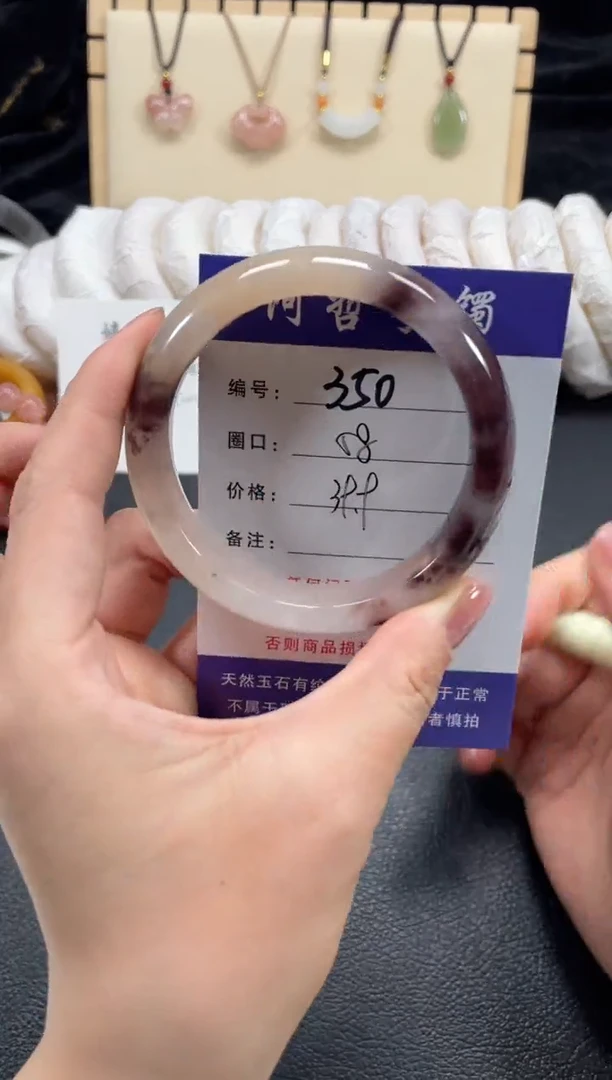 石英质玉手镯未镶嵌58