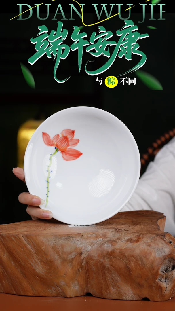 陶瓷景德镇高温釉中彩飞碟直径20.5高3.5