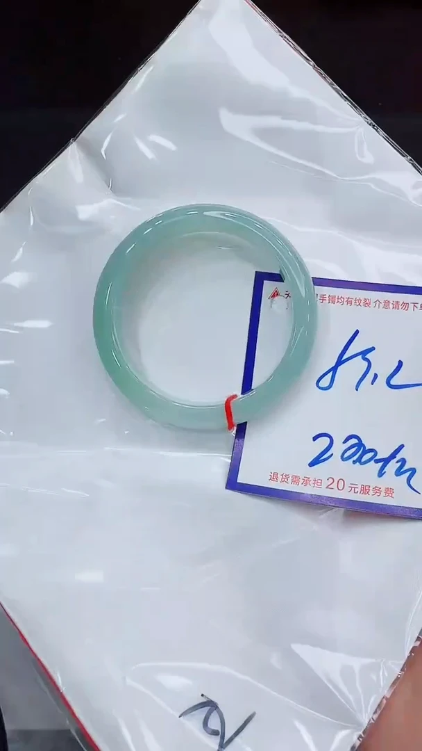 翡翠手镯未镶嵌11111111