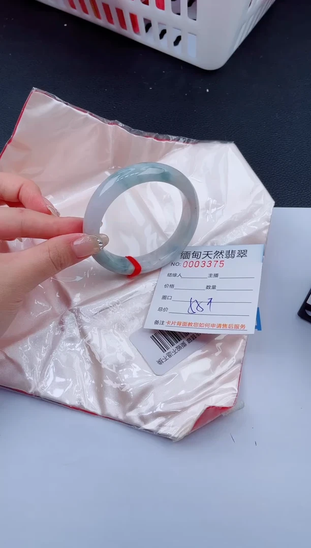 未镶嵌手镯翡翠86天然翡翠手镯