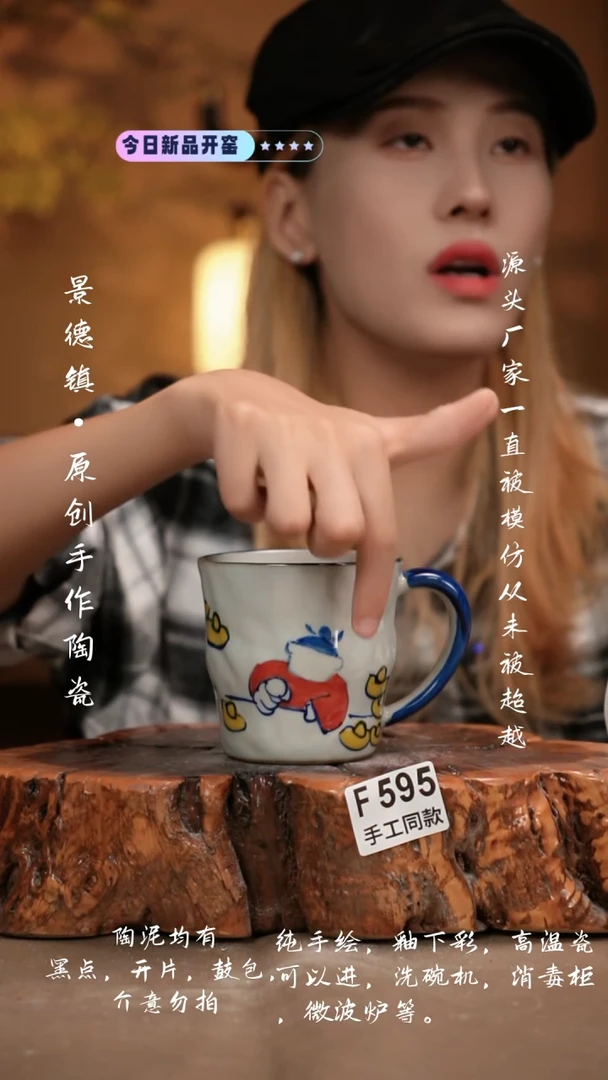 其他F595新十二器瓷器