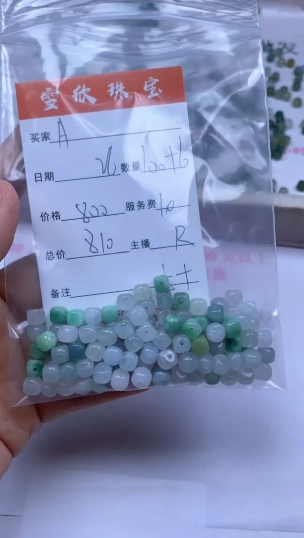 颈饰未镶嵌翡翠A***e雪欣散珠定制diy