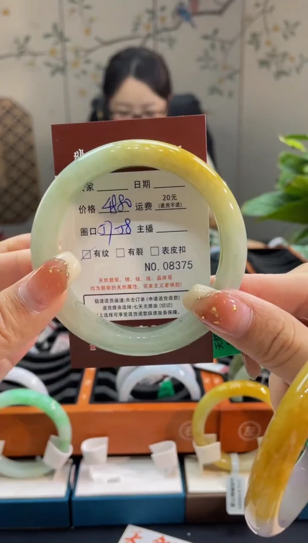 【闪购商品】翡翠手镯未镶嵌8375*****