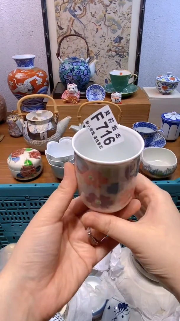 瓷片莫*辣茉莉商品一号716