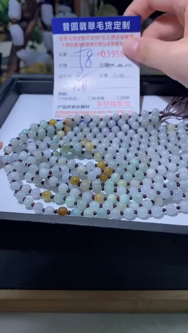 颈饰未镶嵌翡翠翡翠多样性发货其一395684