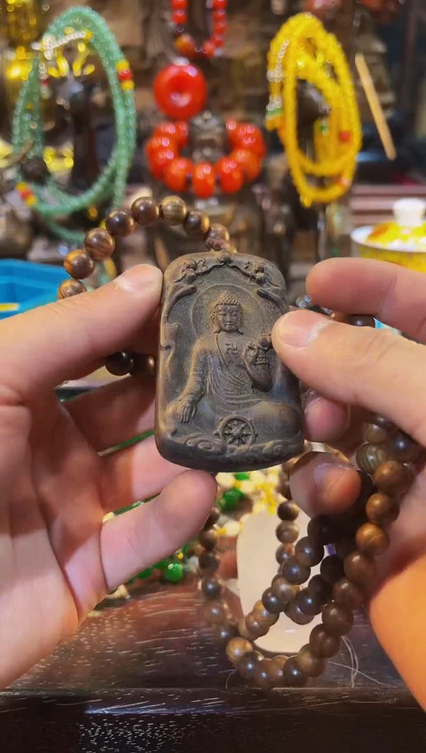 【闪购商品】非洲檀香其他2025专属链接便宜出了