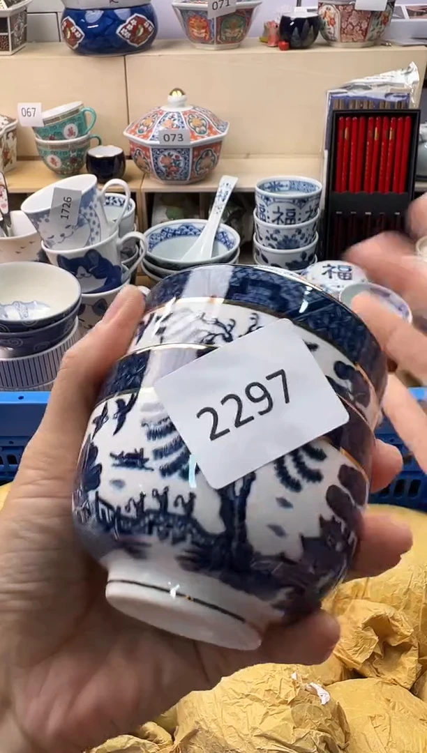 瓷片毛****纸你好你好你好你好你好你好