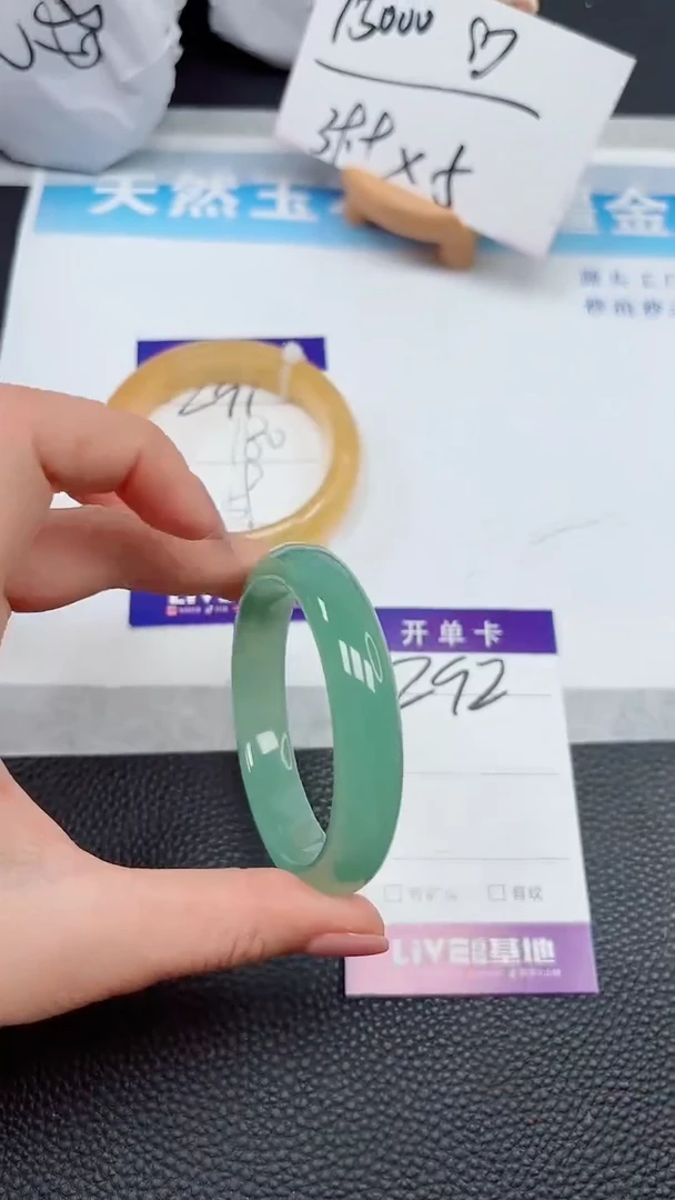 【闪购商品】石英质玉手镯未镶嵌292