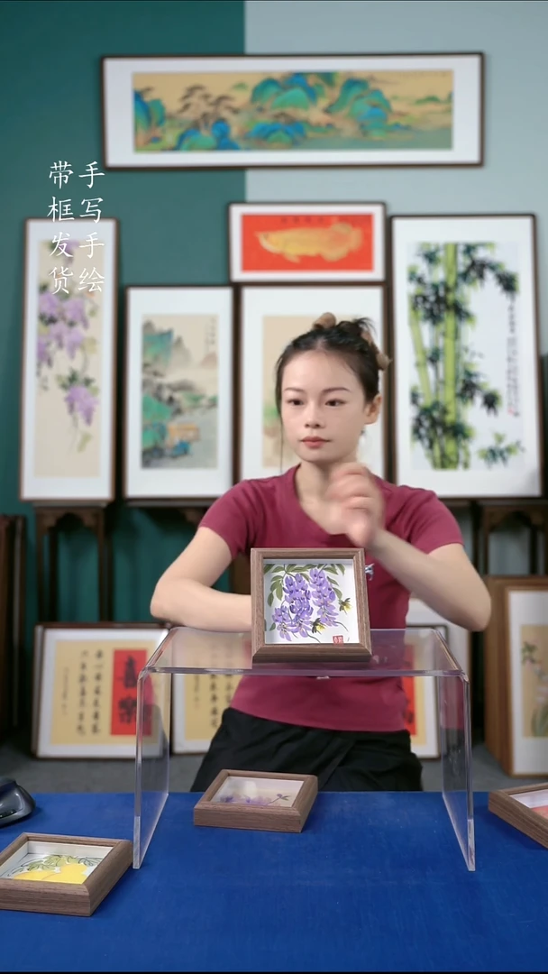 国画15*15  紫藤花