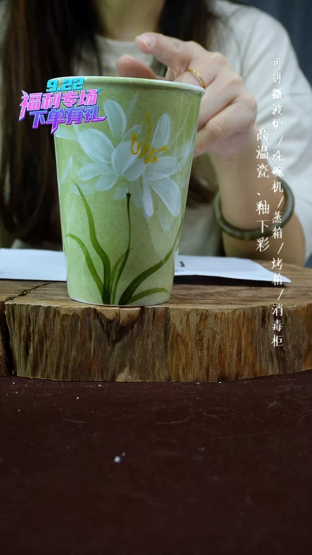 其他高温瓷福利场（玉泥可乐杯）