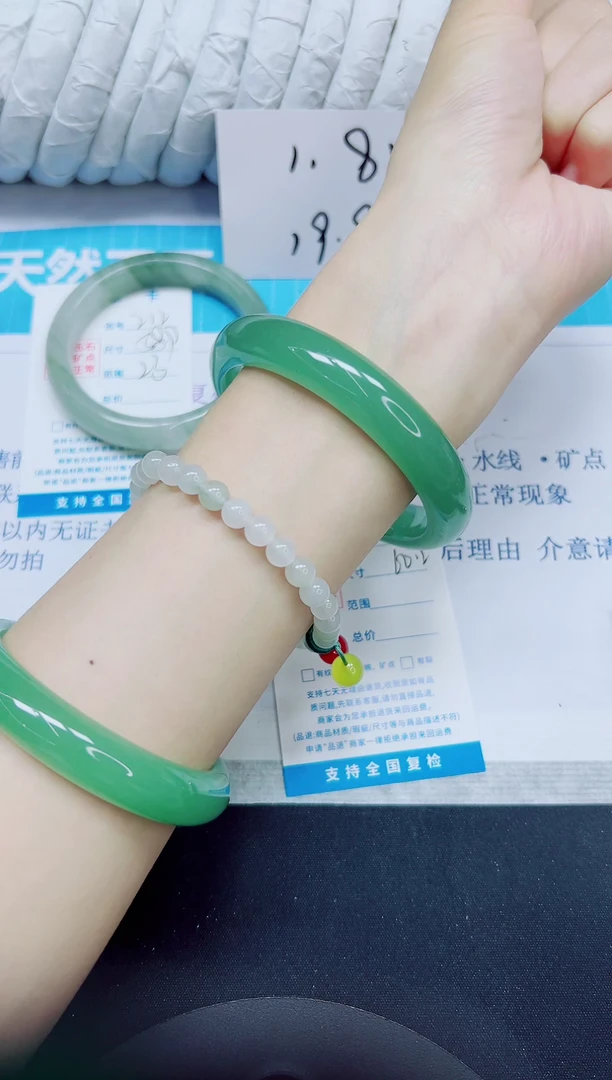 石英质玉手镯未镶嵌213/60.2