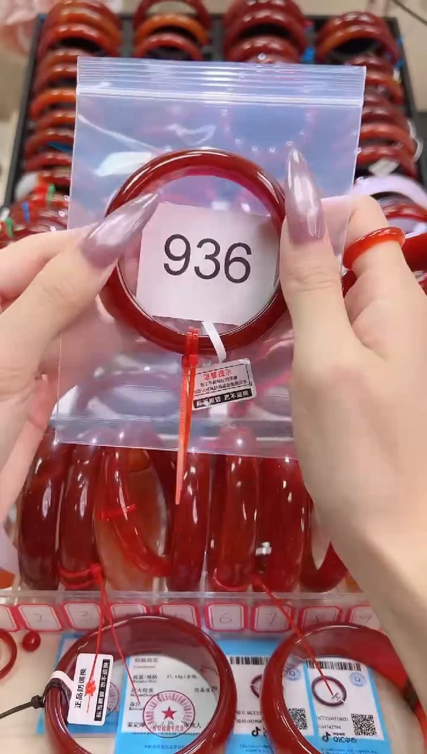 手镯玛瑙/玉髓未镶嵌56圈口*936